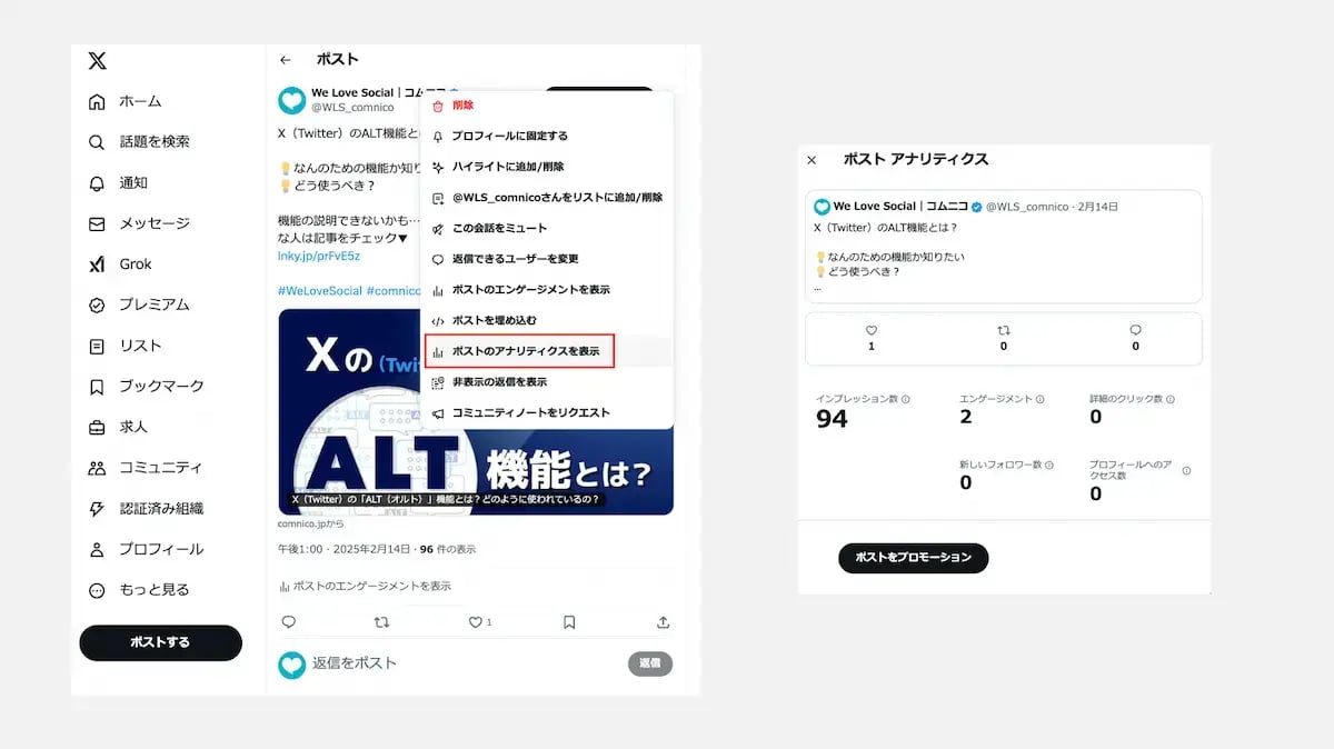 wls_x-analytics-post2