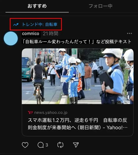 wls_osusume