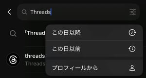wls_threads-search