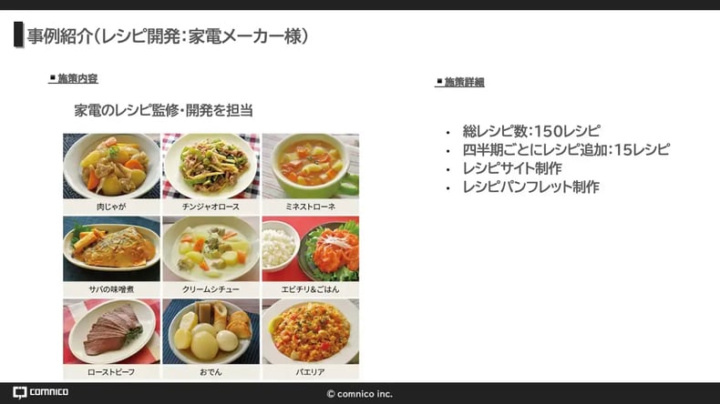 wls_02