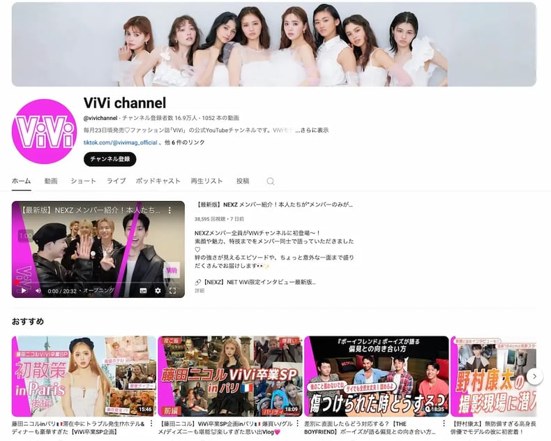 YouTubeチャンネル:ViVi channel