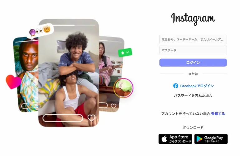 InstagramWeb版のPCログイン画面-手順11