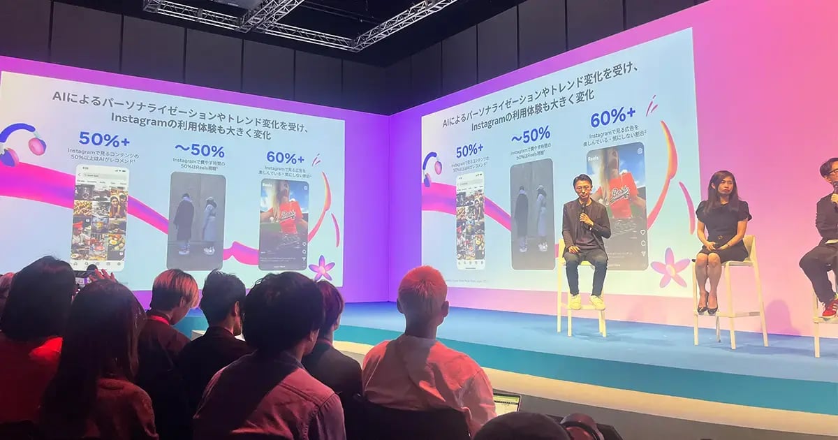 AI時代におけるマーケティングのパーソナライゼーションセッションでの会場の様子