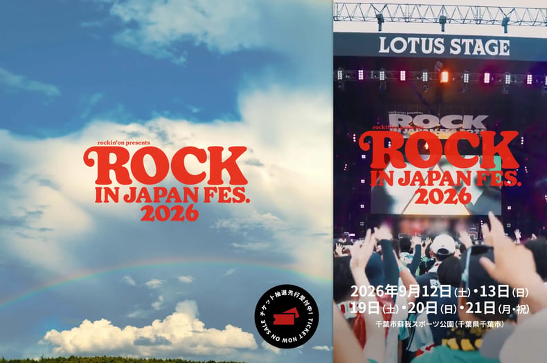 rock