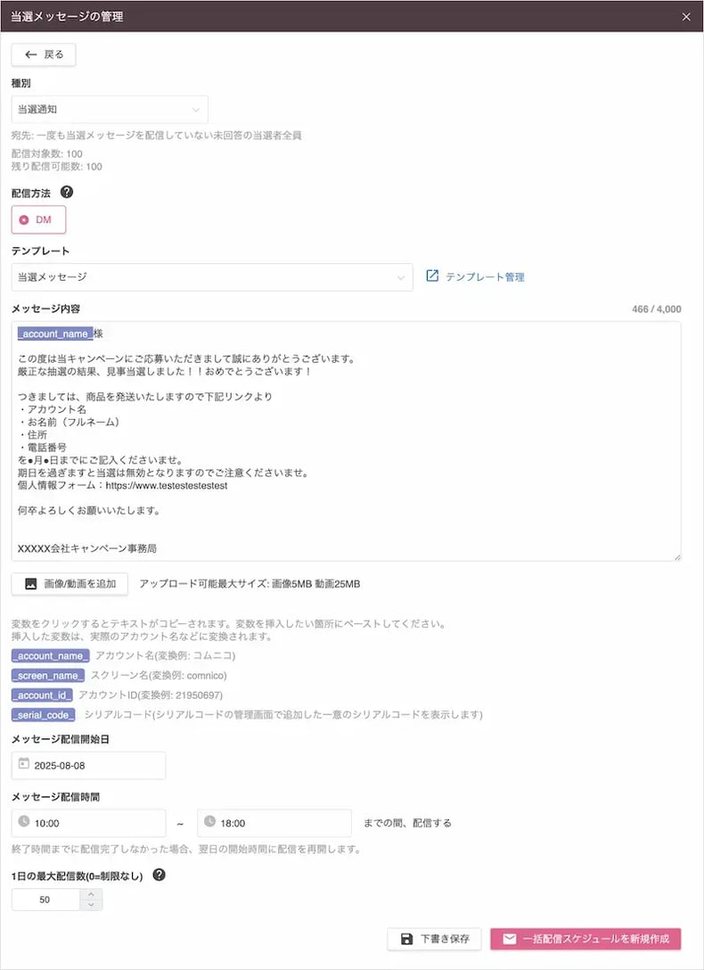 wls_atelu-dm