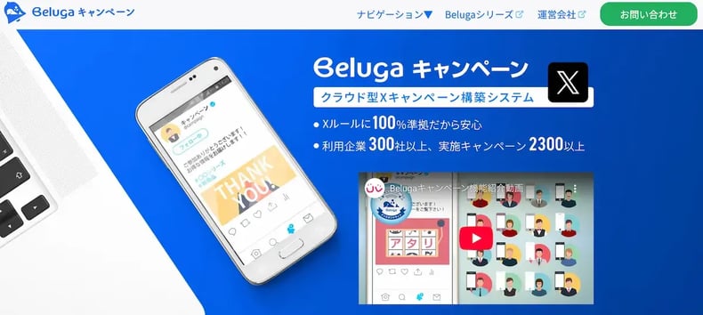 wls_beluga
