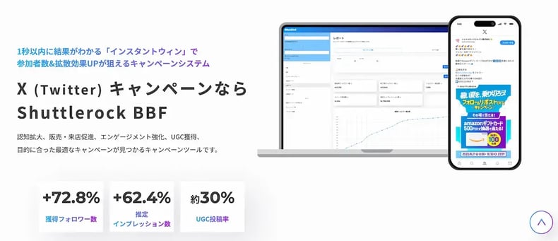 wls_shuttlerock-bbf