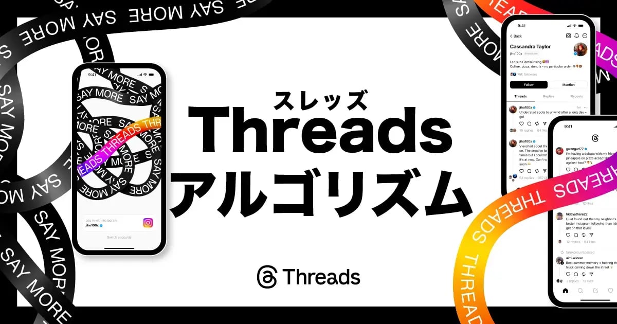 WLS_Threads-algorithm