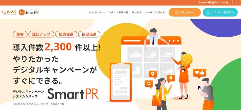 wls_smartpr2511
