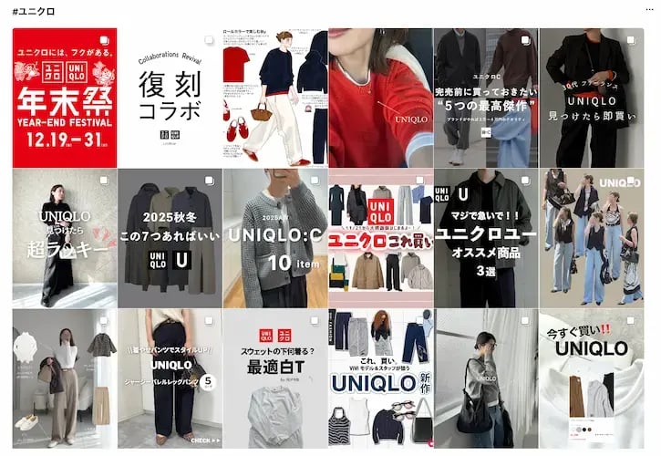 wls_ig-best-uniqlo