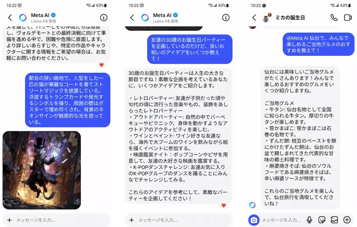 Meta-AI-Gradual-Rollout