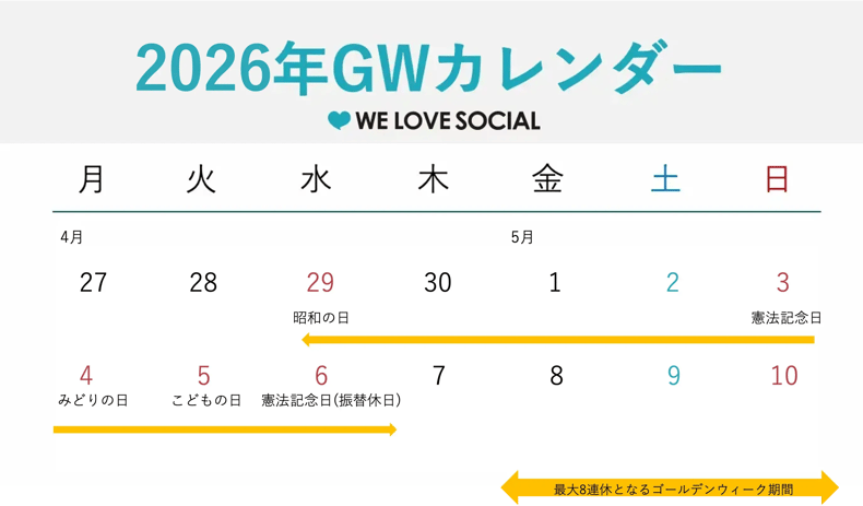 wls_gw2026_1