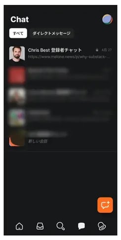 SubstackのChat機能のイメージ