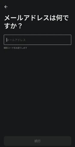 Substackのアカウント開設Step2