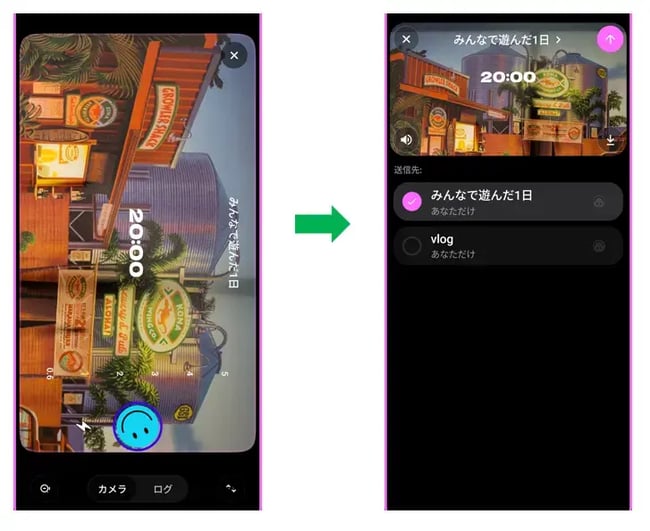 Setlogの撮影とアップロード方法
