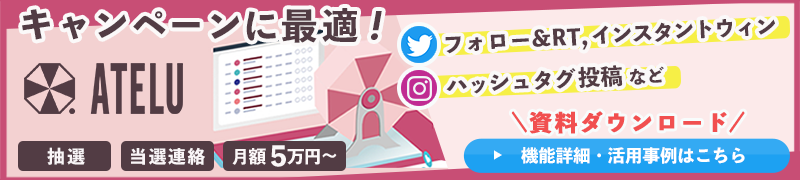 WLSCTA_ATELU-Bs_800-180