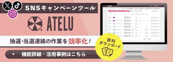 wls-cta-atelu
