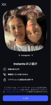 instants2