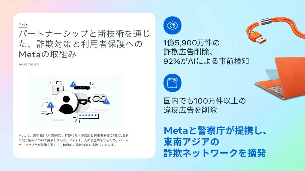 wls_metaf_ai