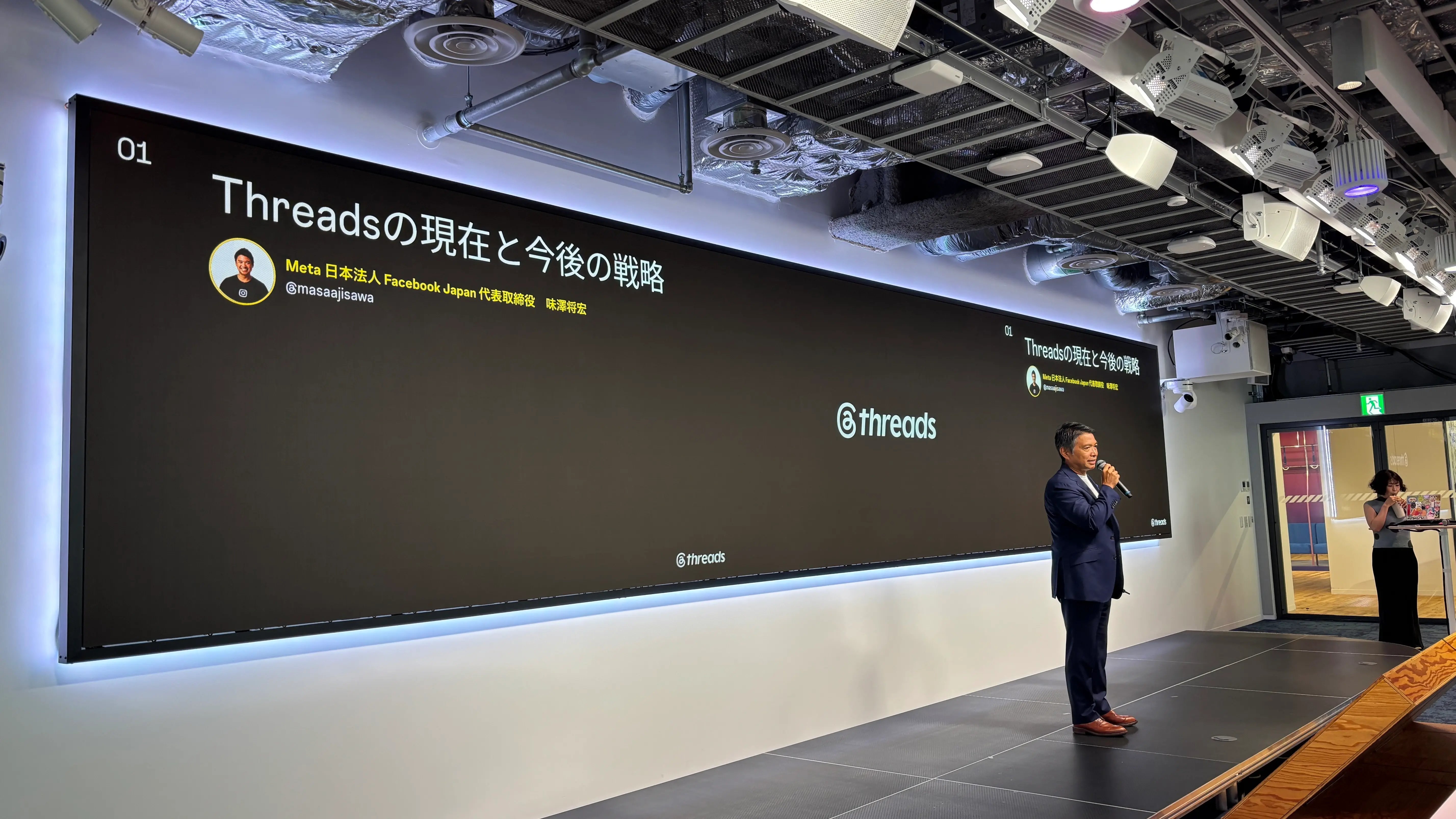 threads_3year_event_FBJ