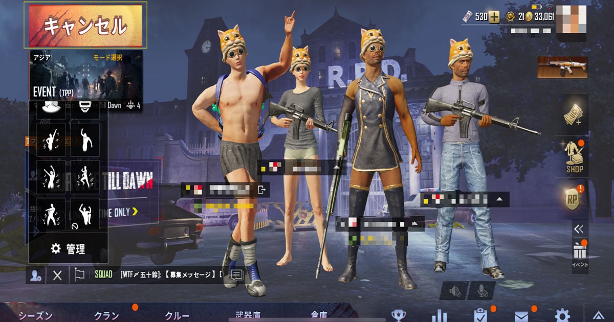 PUBG