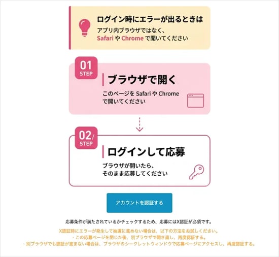 ガイド画像_新