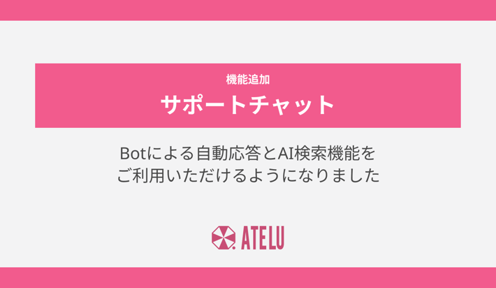 告知テンプレート (4)