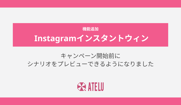 Blog見出し画像