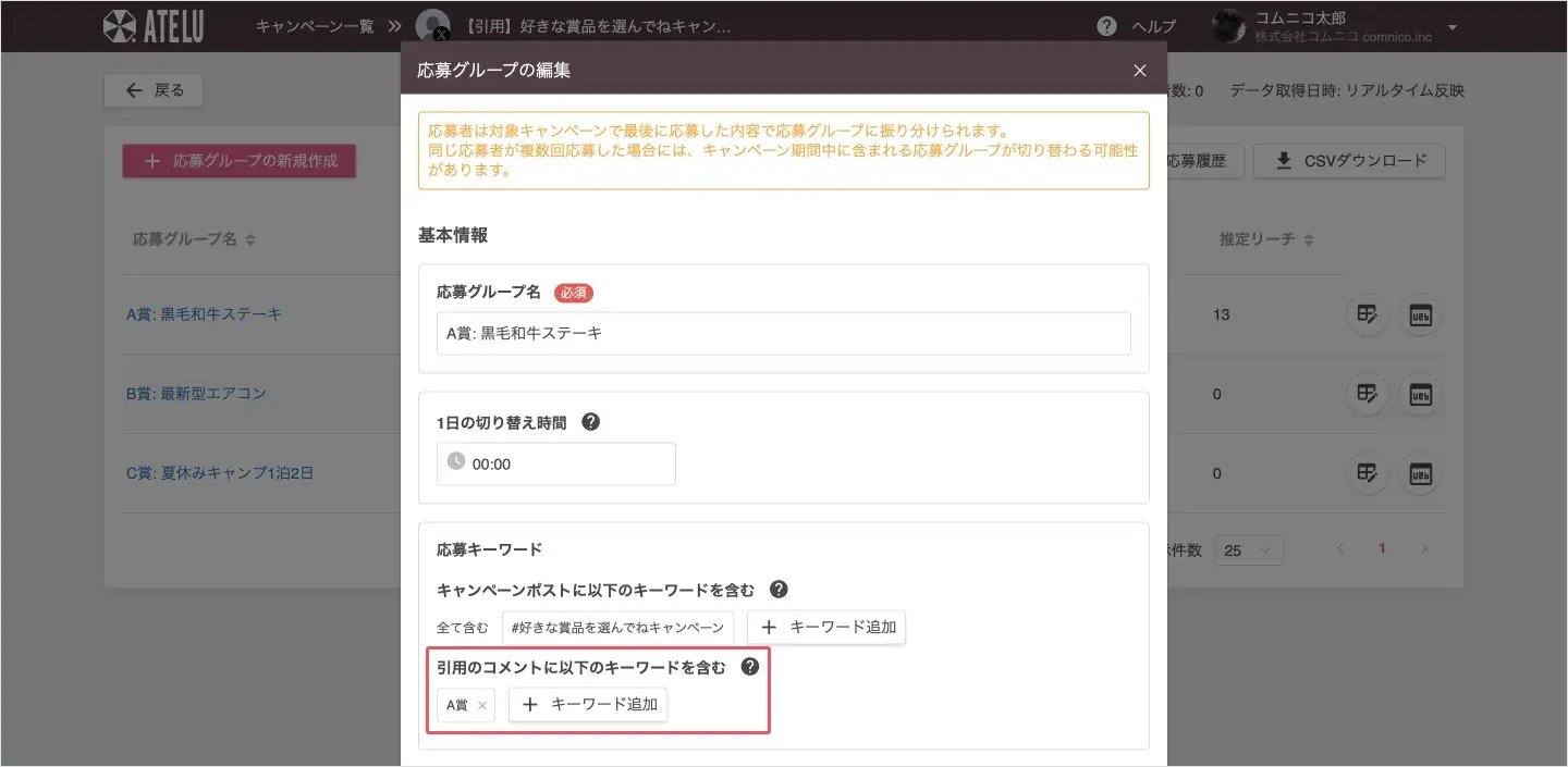 6月アップデート_1