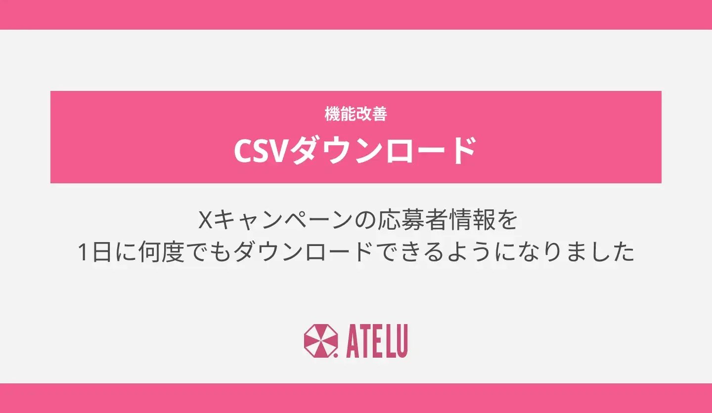 7月アップデートvol.2_1