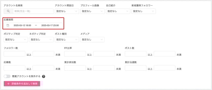7月アップデートvol.2_3