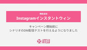 Blog見出し画像