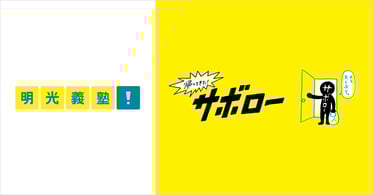 Blog見出し画像