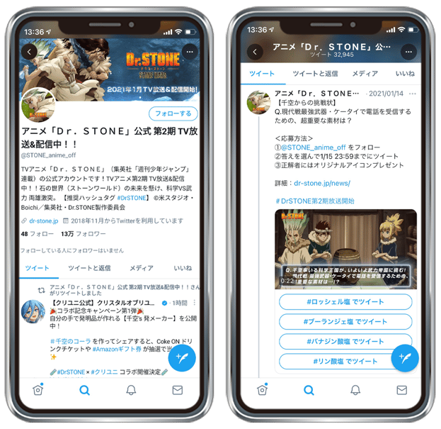 dr_stone_image2