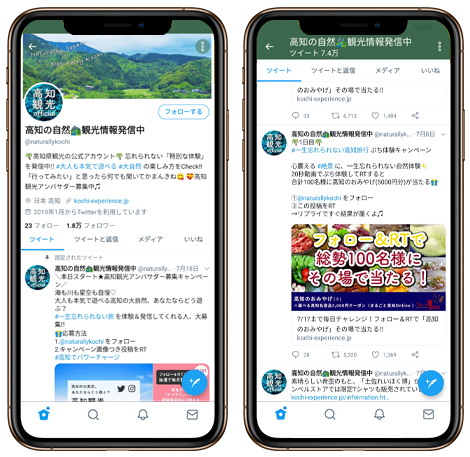 リョーマの休日