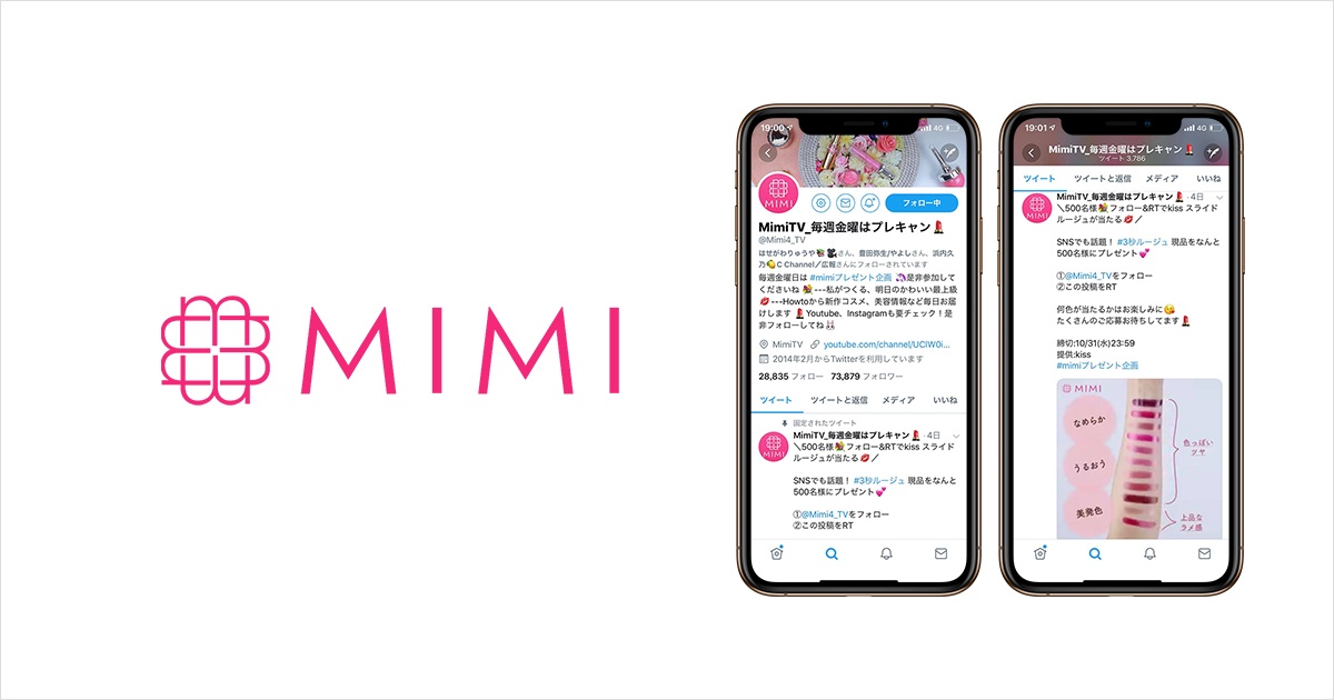 MimiTVキャンペーン事例