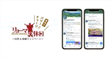 Blog見出し画像