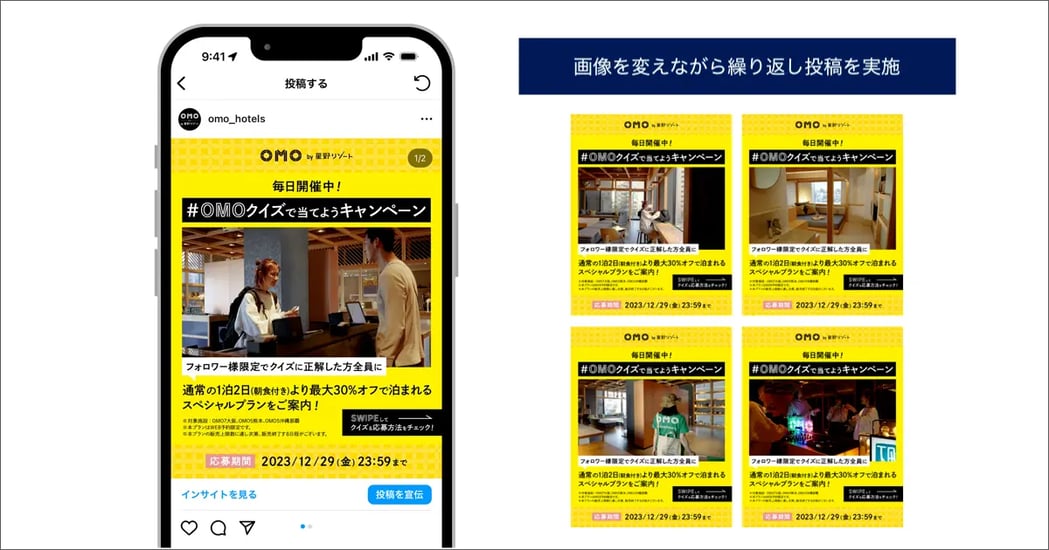 OMO_post-image