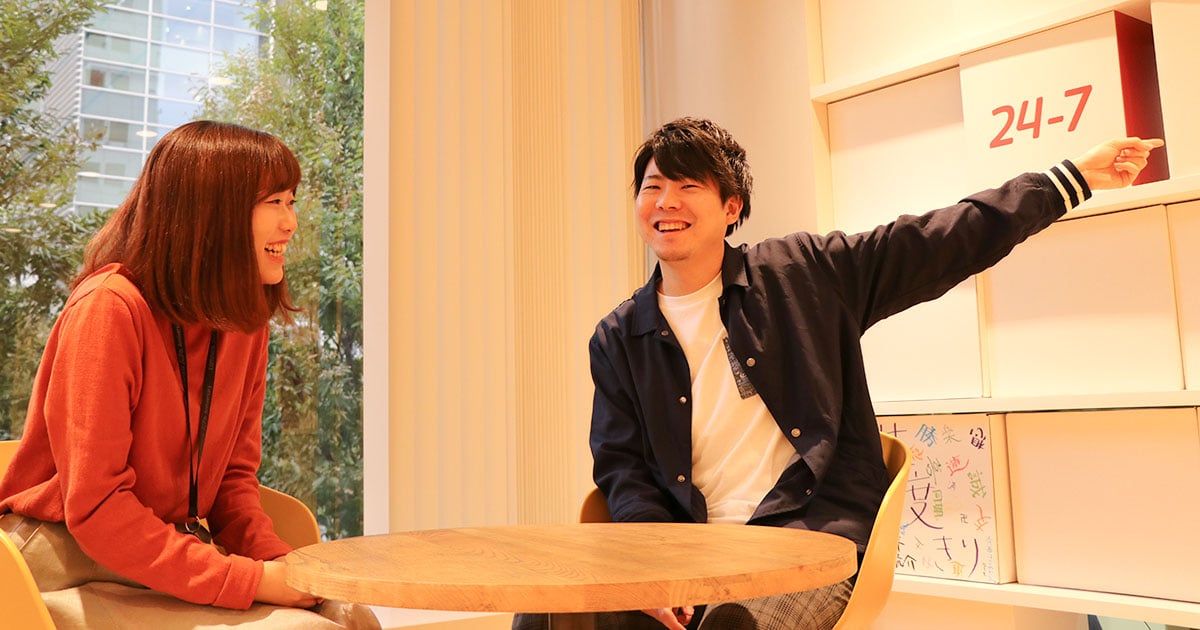 新卒2年目の岡田とマネージャー広瀬