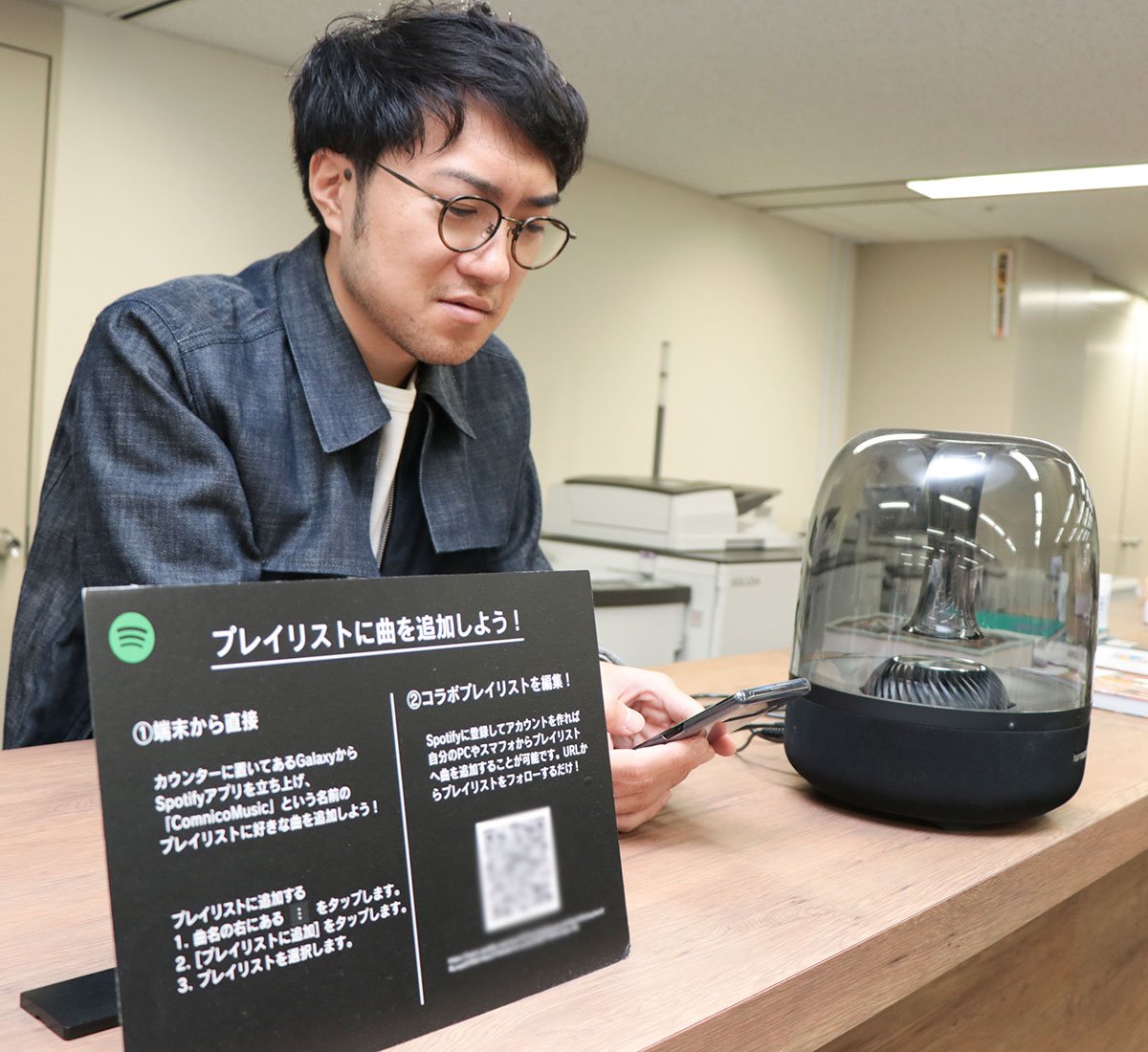 一人関ジャムこと島崎
