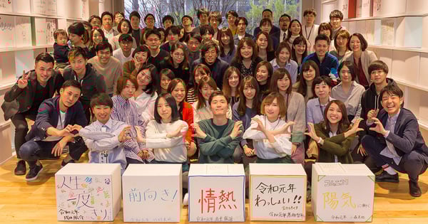 2019年度コムニコ入社式