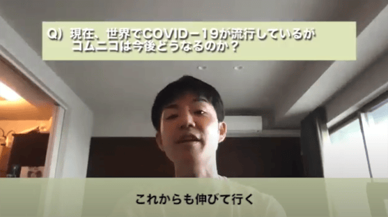 2020ウェルカムプレゼン⑦