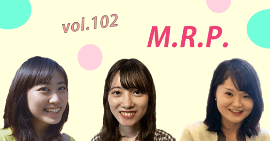 2020年8月 M.R.P.