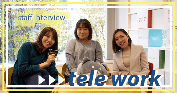 telework_thumbnail-1