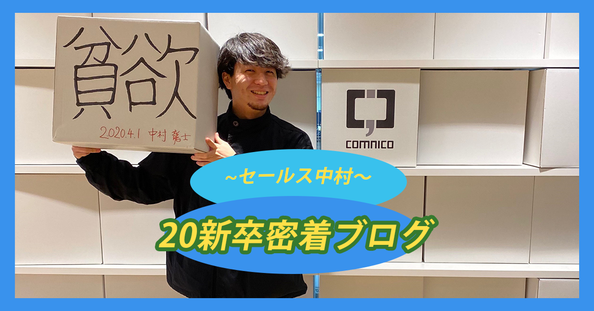sales20_samune
