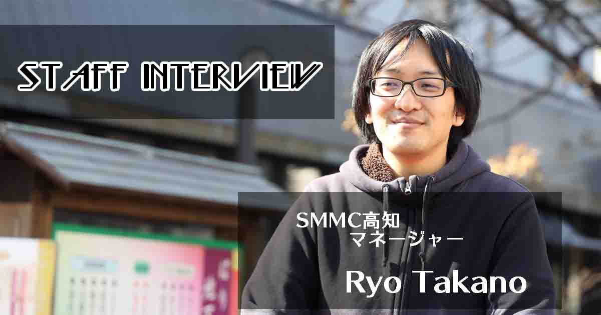 202103_smmcinterview_thumbnail