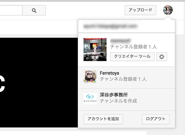 企業のyoutubeチャンネルの開設 作成方法のまとめ Sns運用のヒントが見つかるメディア We Love Social