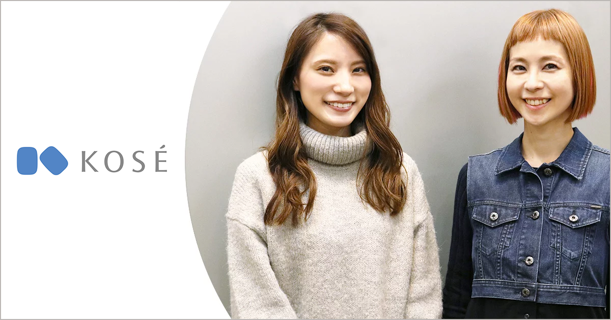 株式会社コーセー 山本様、村松様