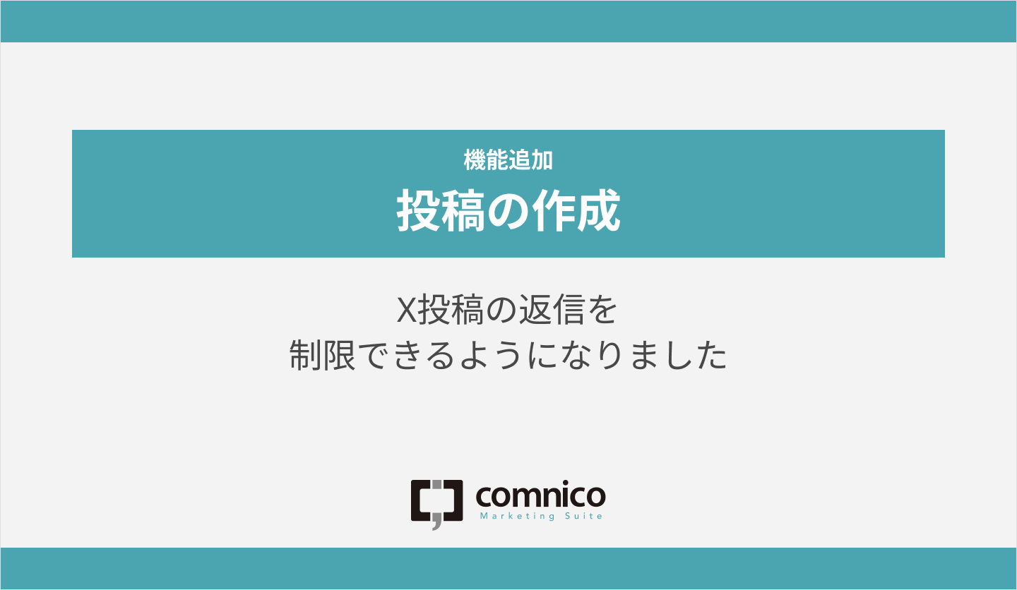 cMS_2503告知