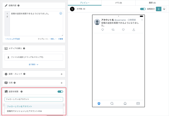 cMS_3月アップデートvol.2_1